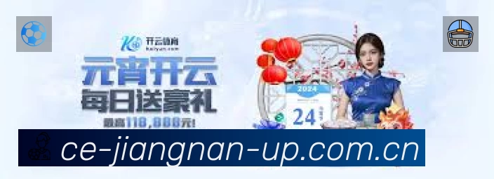 荣誉图K2